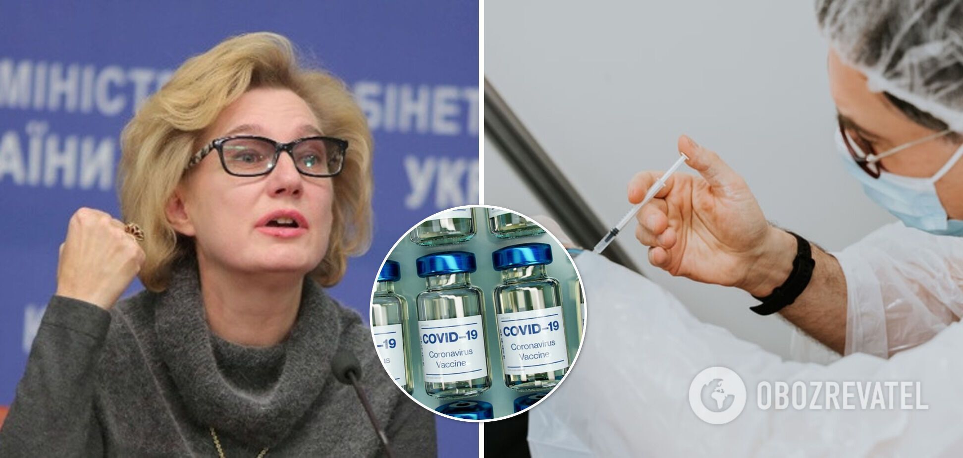Додаткова доза потрібна лише тим людям, які мають імунодефіцит, – сказала Голубовська.