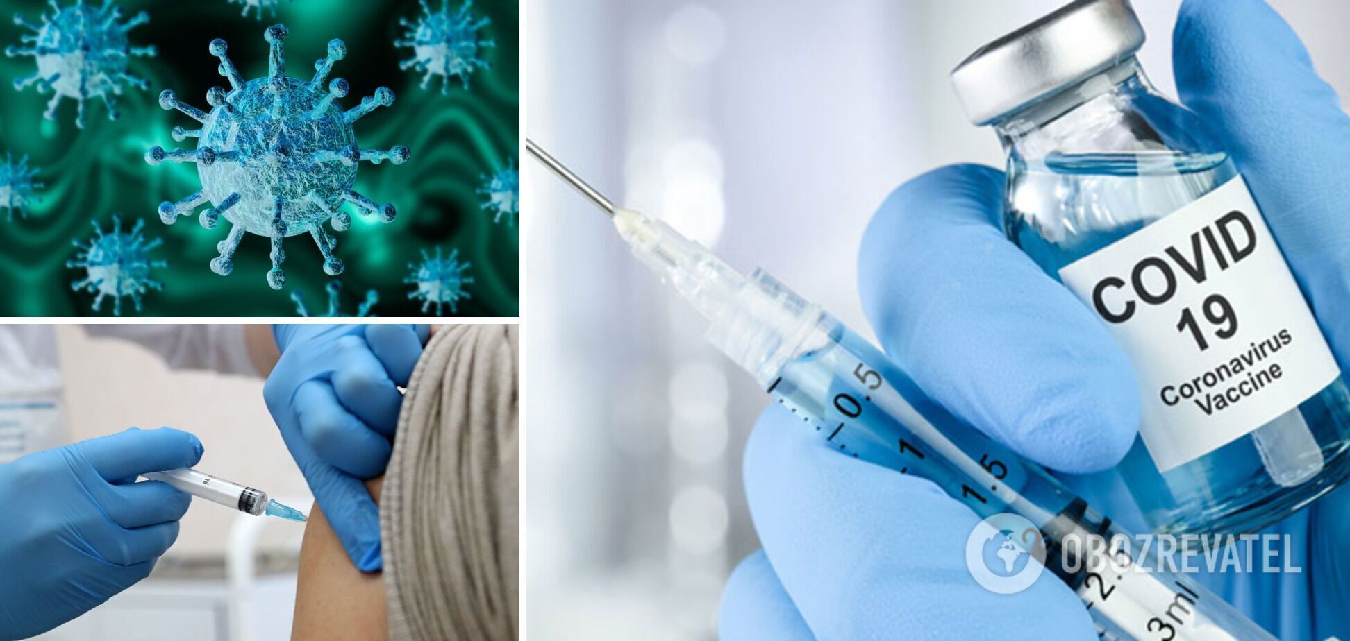 Українці зможуть вакцинуватися від COVID-19 третьою дозою
