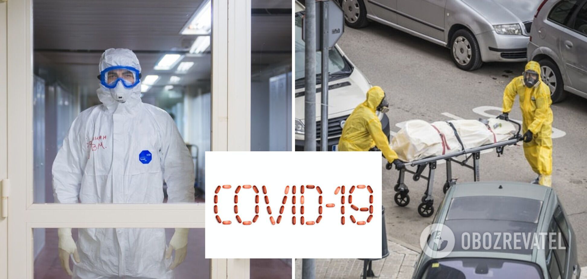 Антибіотики не допоможуть: лікар вказав на важливий нюанс у лікуванні COVID-19