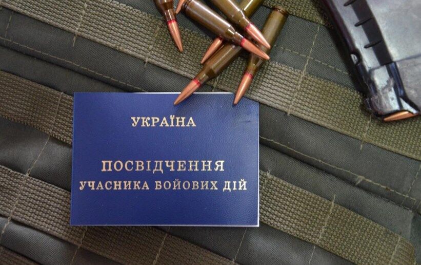 У Лисенка виявилося посвідчення учасника бойових дій.