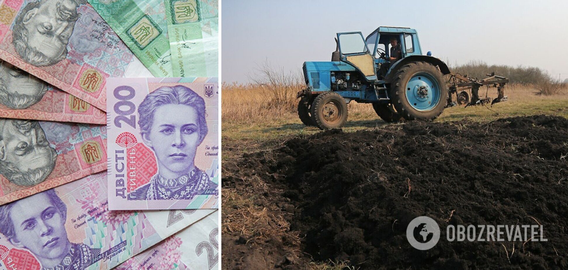 Українців обклали податком на землю