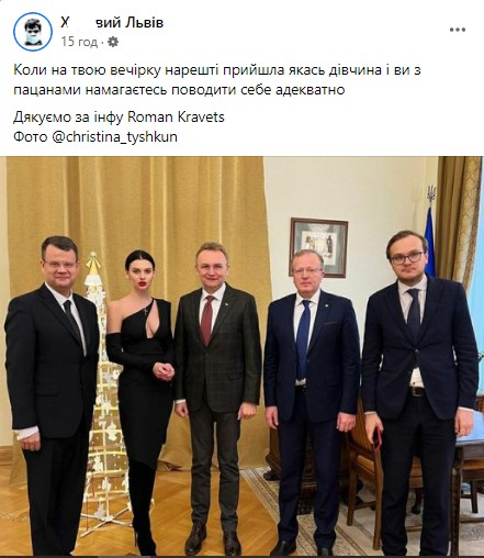 У соцмережах активно обговорюється Христина Тишкун