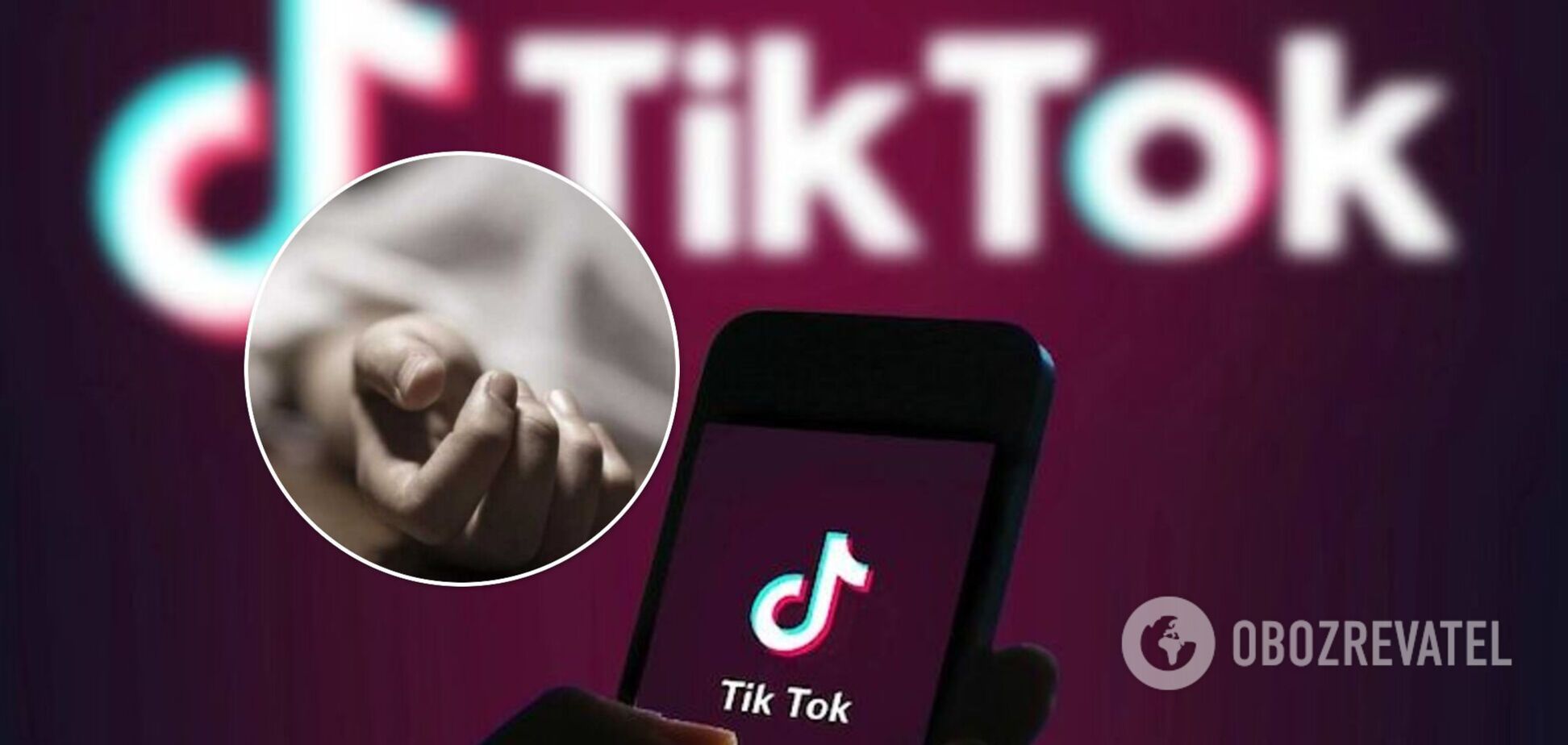 У TikTok набирає обертів нова смертельна гра: що потрібно знати батькам