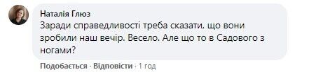 Образ Тишкун у міськраді Львова зробив її зіркою соцмереж
