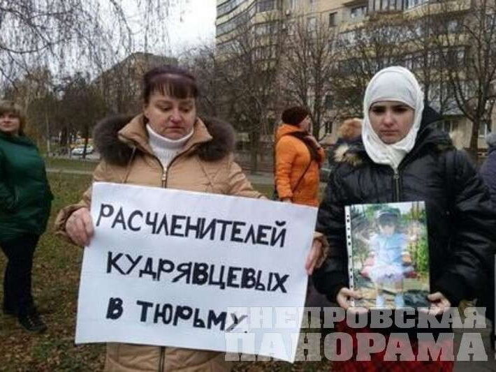 Бабуся з рідною матір'ю Аміни вимагають покарати Кудрявцевих