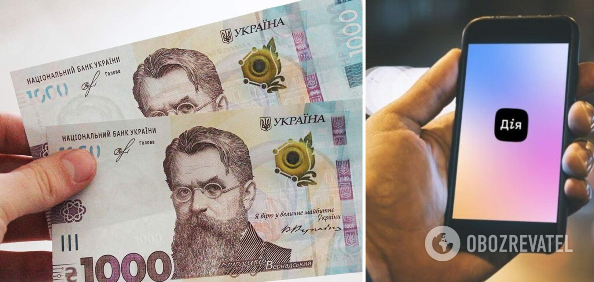 '1000 грн за вакцинацію' почали видавати підліткам від 14 років