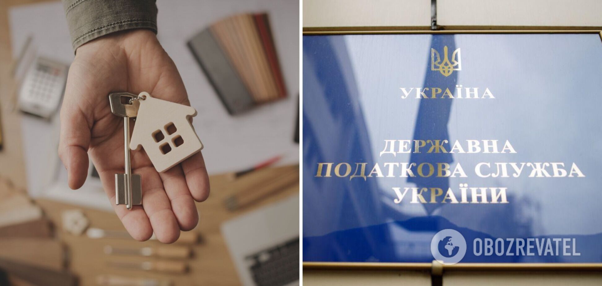 В Україні покупці нерухомості проходитимуть податкову перевірку: з'явилися подробиці