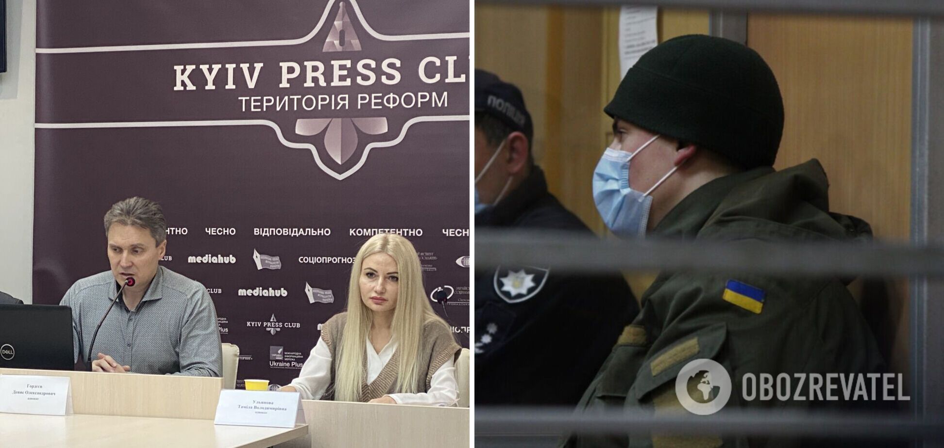 Адвокати Рябчука заявили про порушення правоохоронців: стрілець звернувся до громадськості. Відео