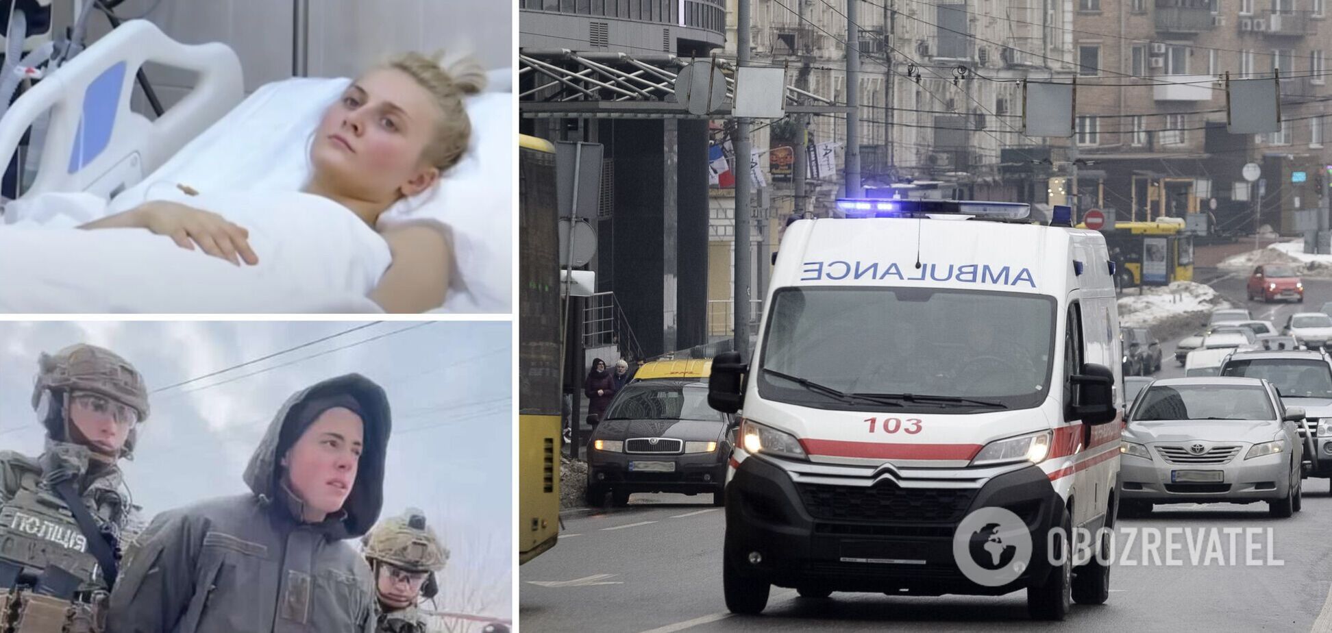 Жанну Шарову, яка постраждала під час розстрілу на 'Південмаші', перевезли до Києва: що відомо про її стан
