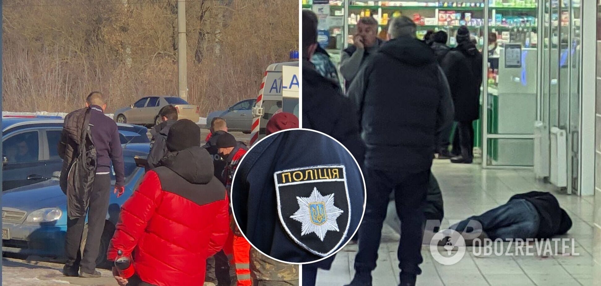 У ТЦ Полтави сталося вбивство