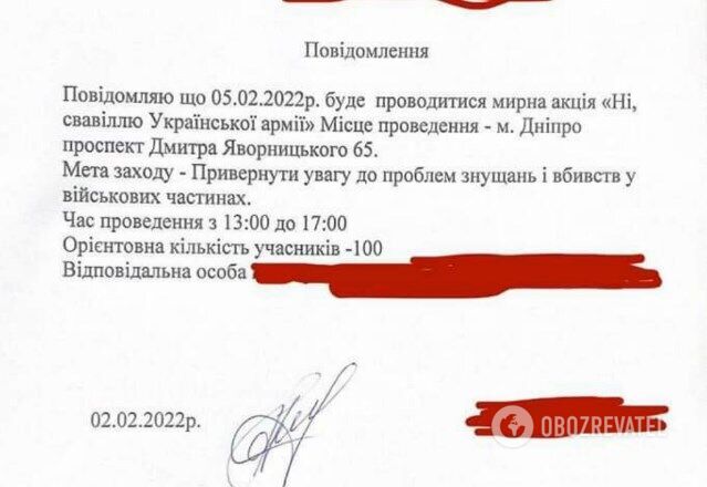 Мітинги на захист Рябчука планують у кількох великих містах України
