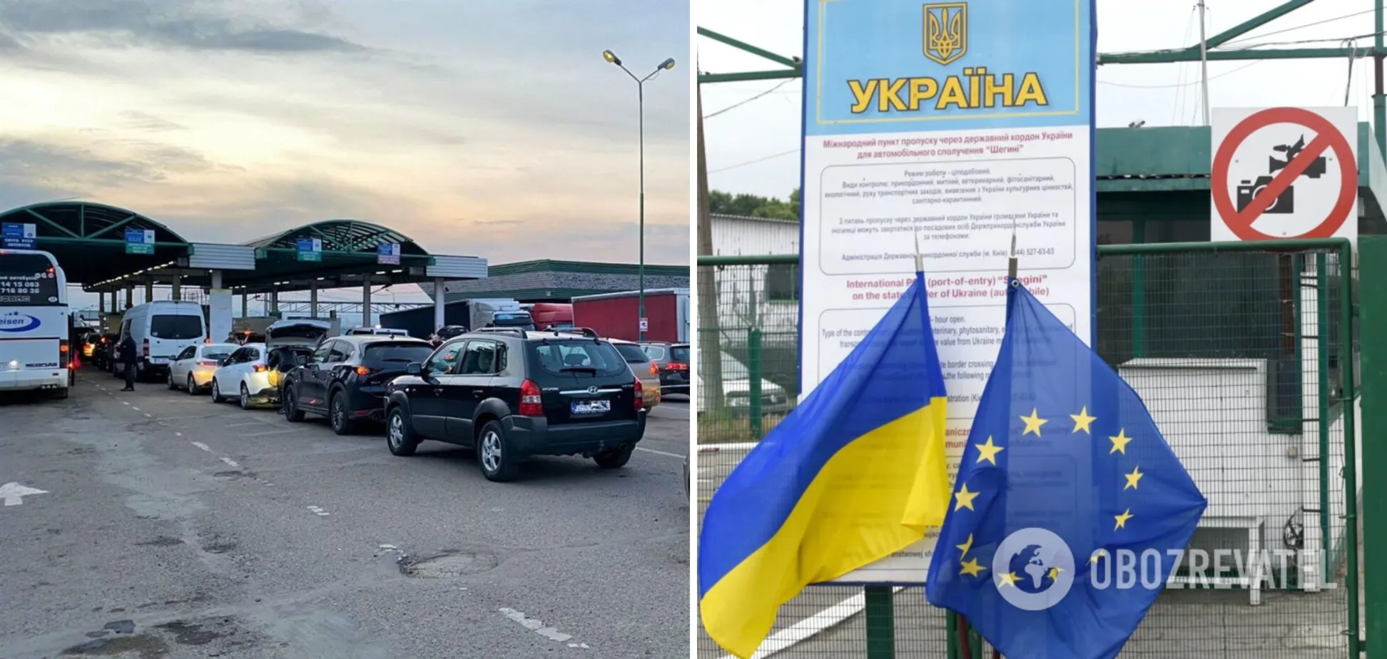 Правила перетину кордону Польщі та України на авто змінять з 1 вересня